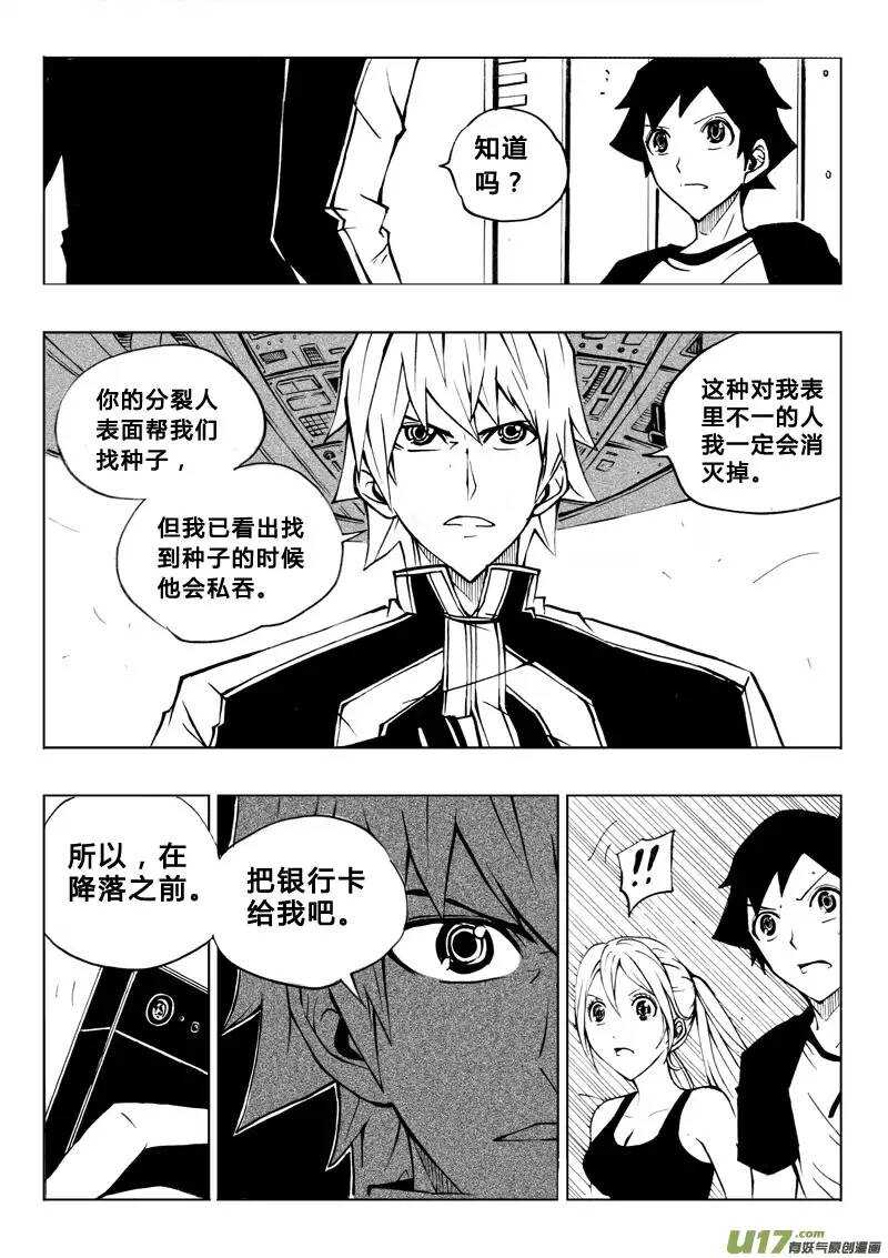 第39回9