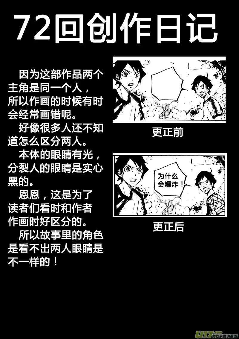 第72回13