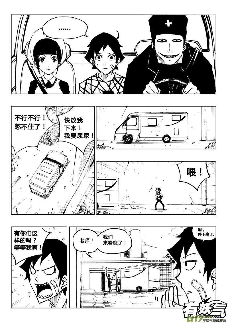第77回1