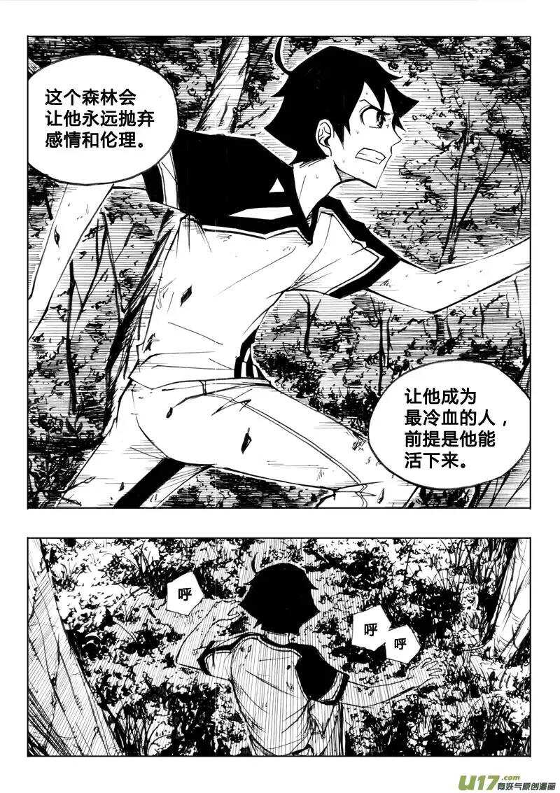 第77回12