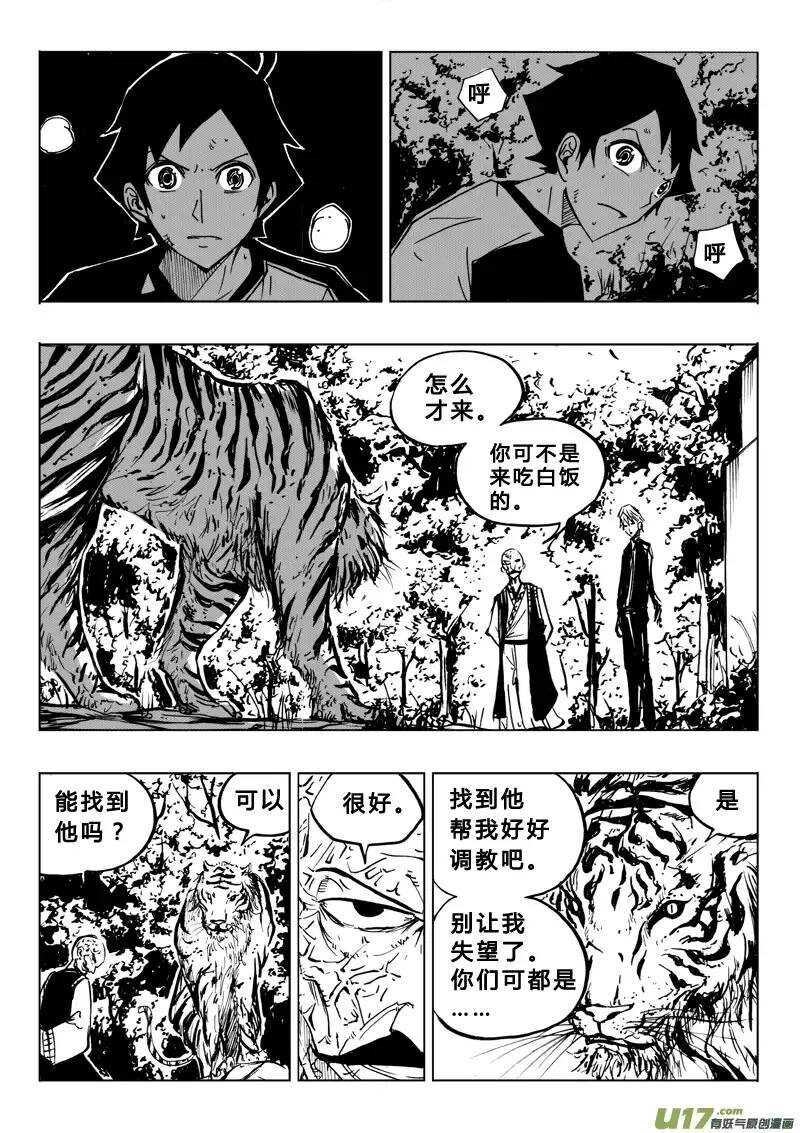 第77回13
