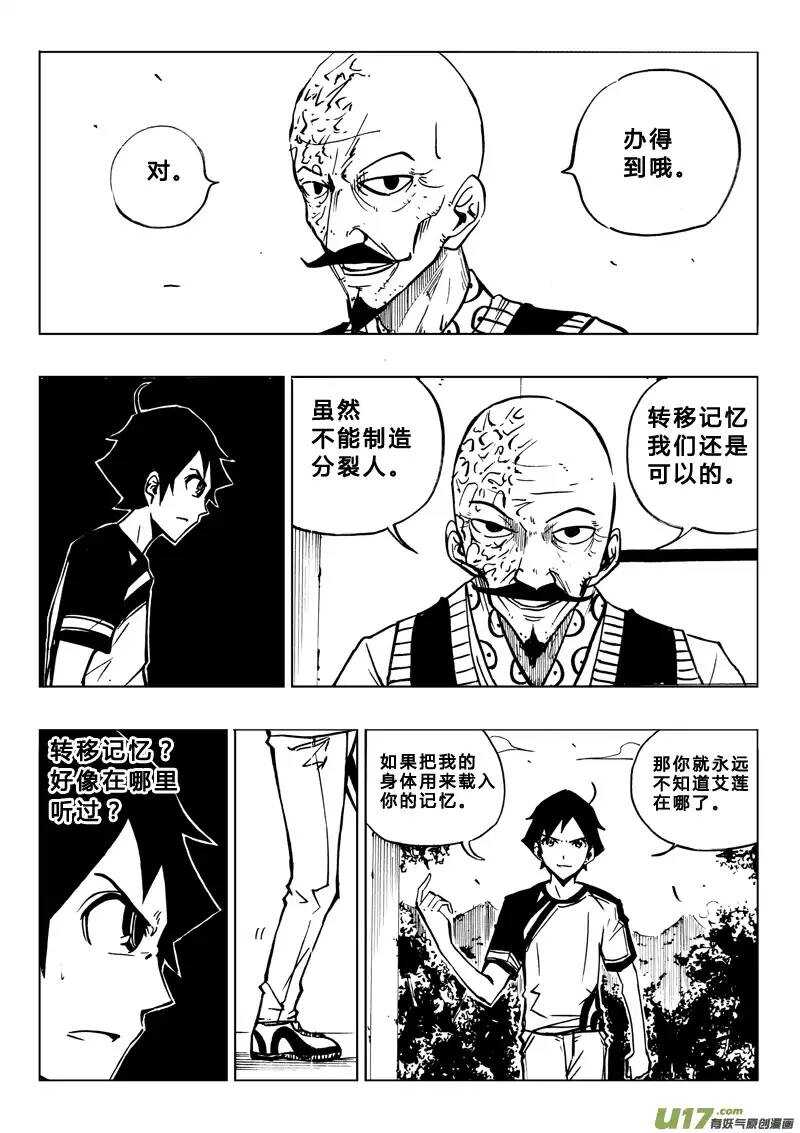 第77回7
