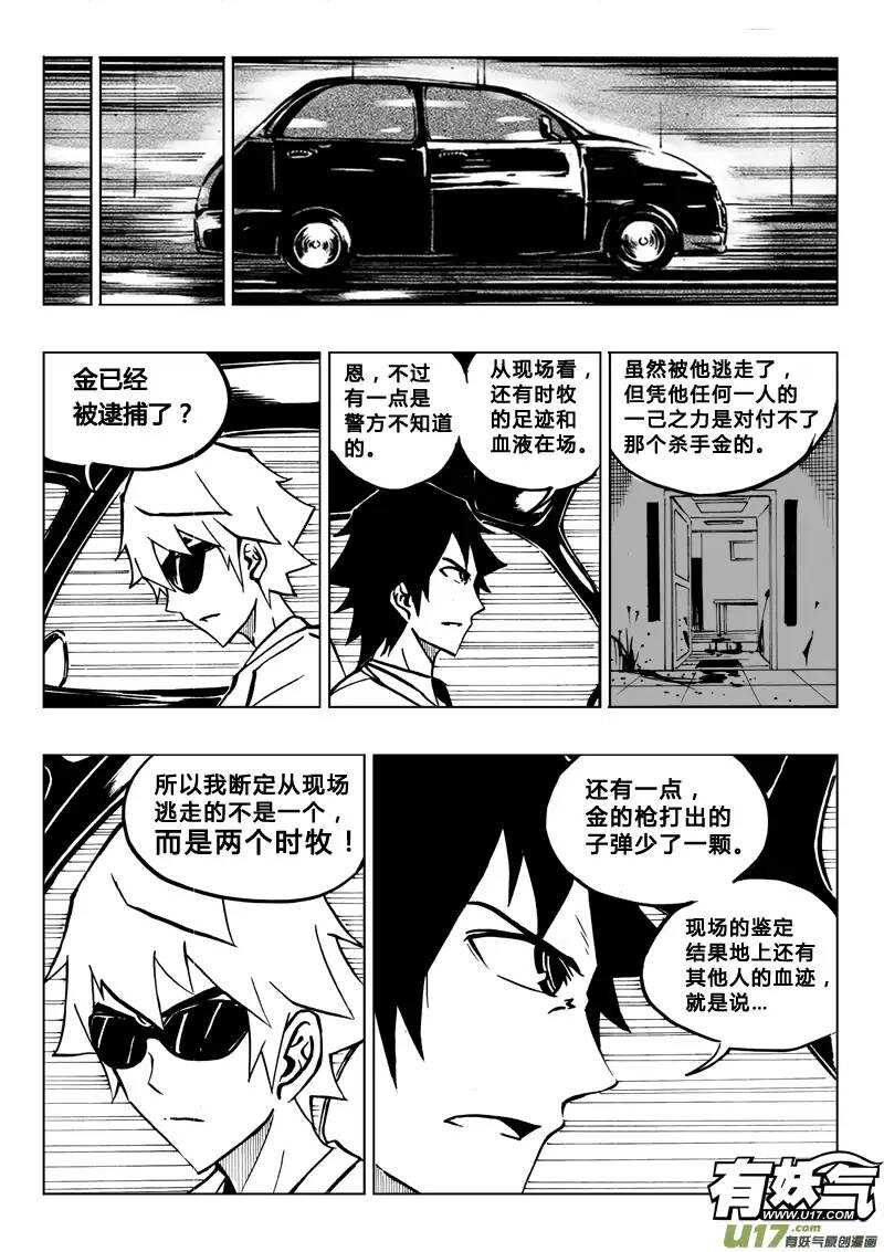 第79回1