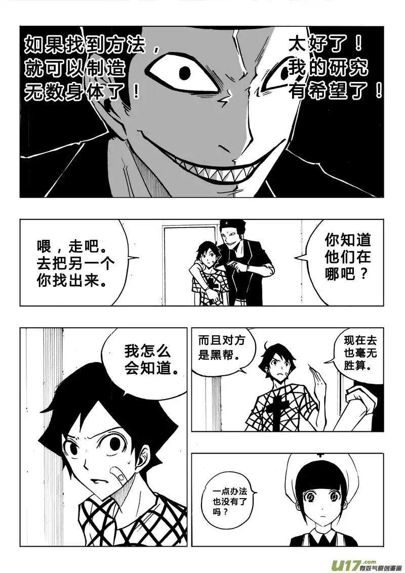 第79回11