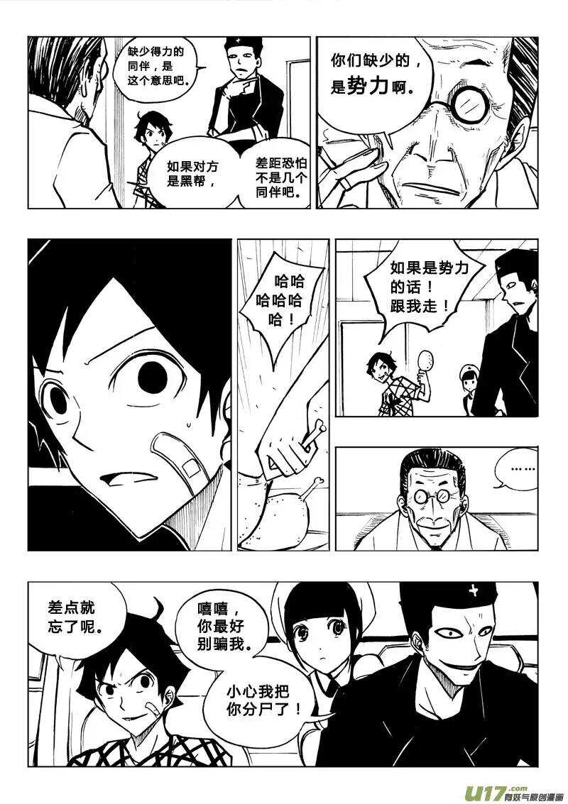 第79回12