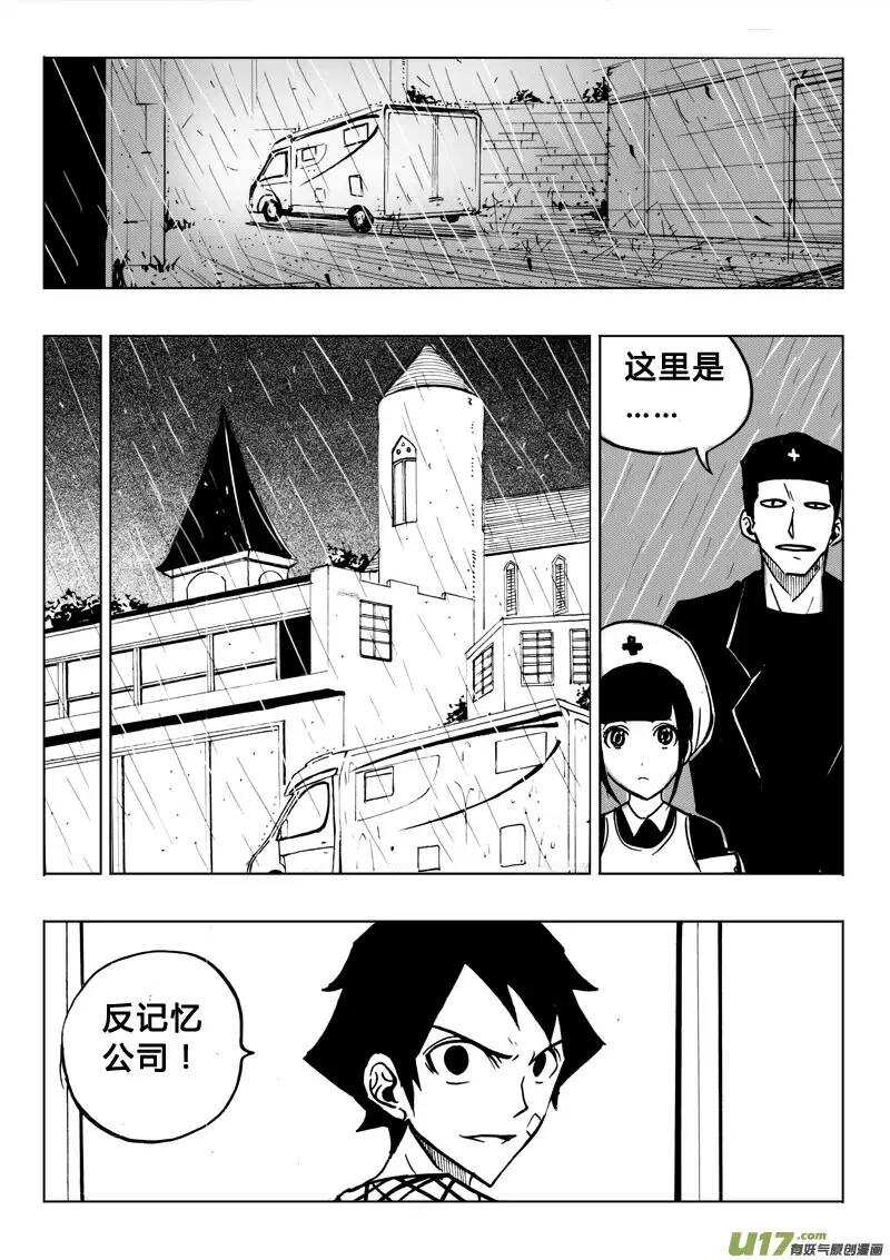 第79回13