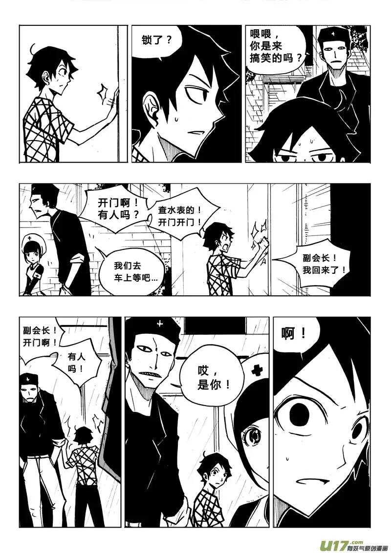 第79回14