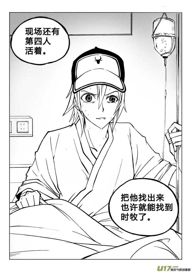 第79回2
