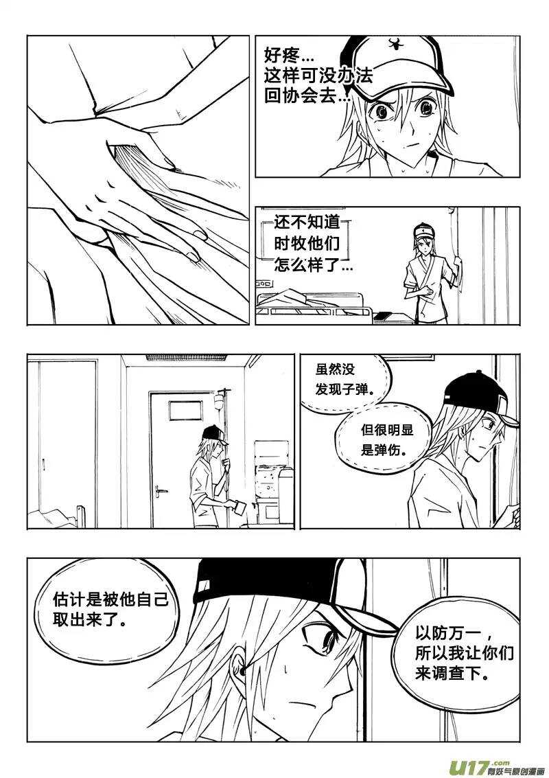 第79回3