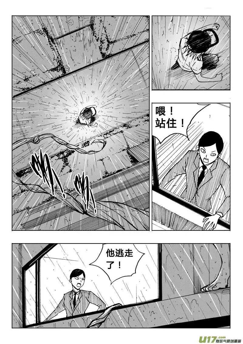 第79回5