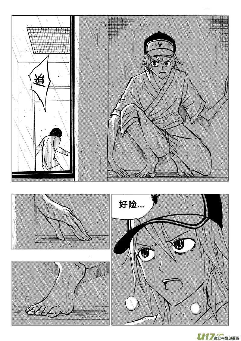 第79回6