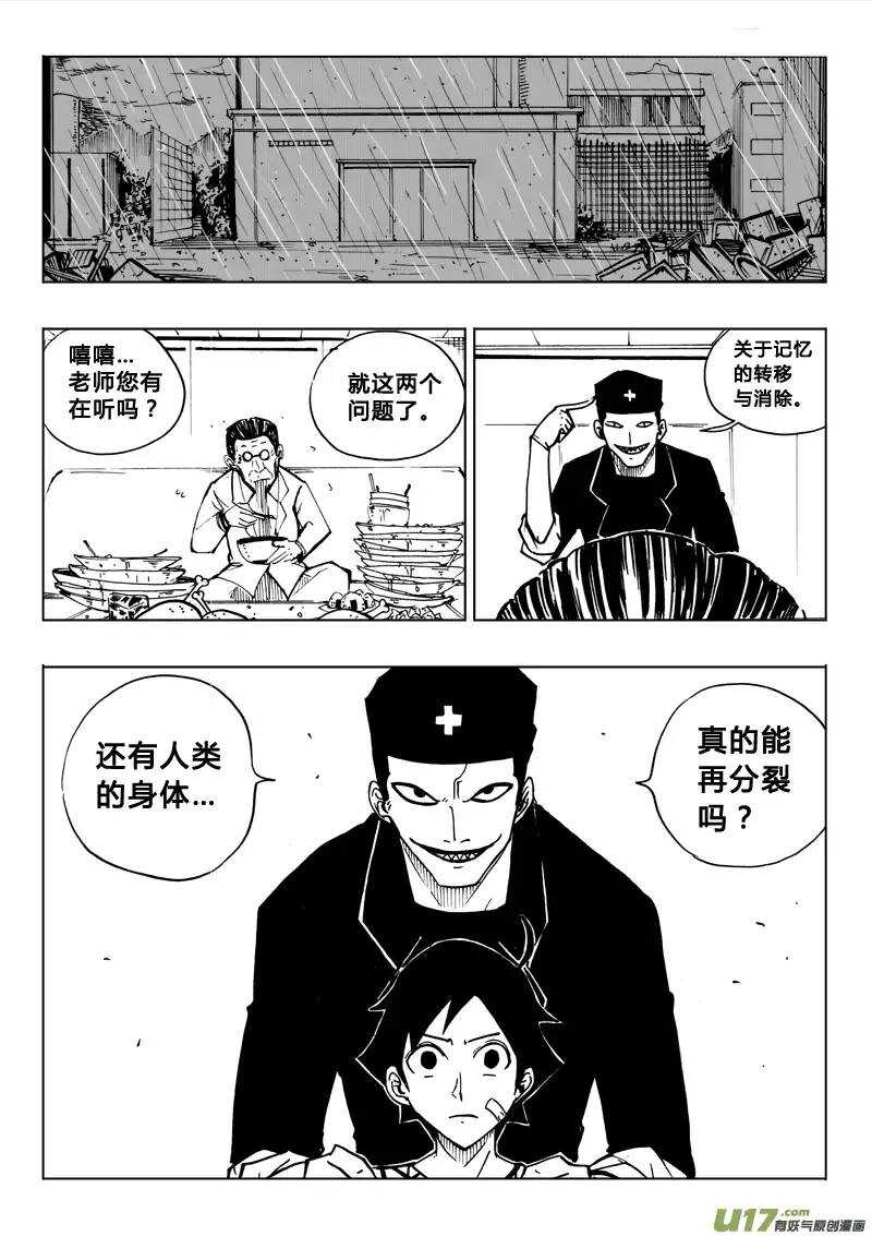 第79回7