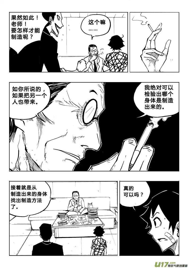 第79回9