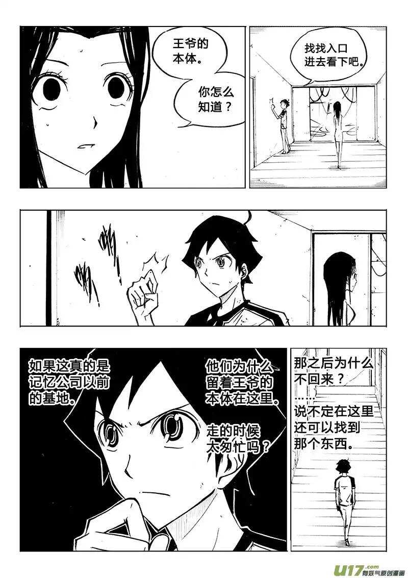 第83回3