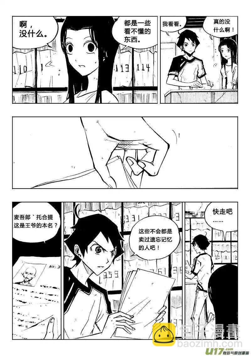 第83回6