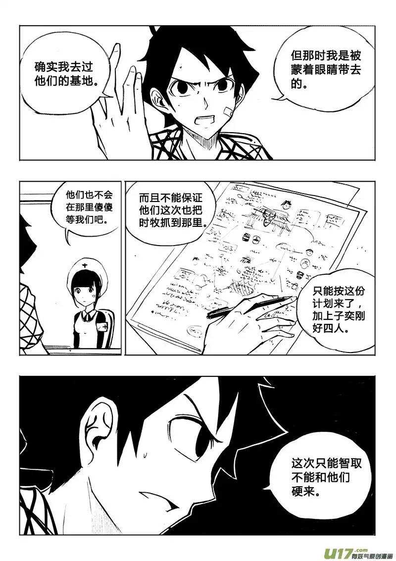 第83回8