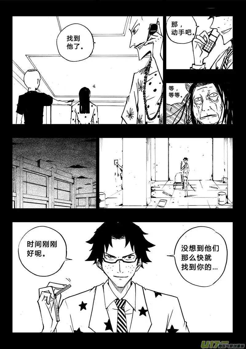 第99回10