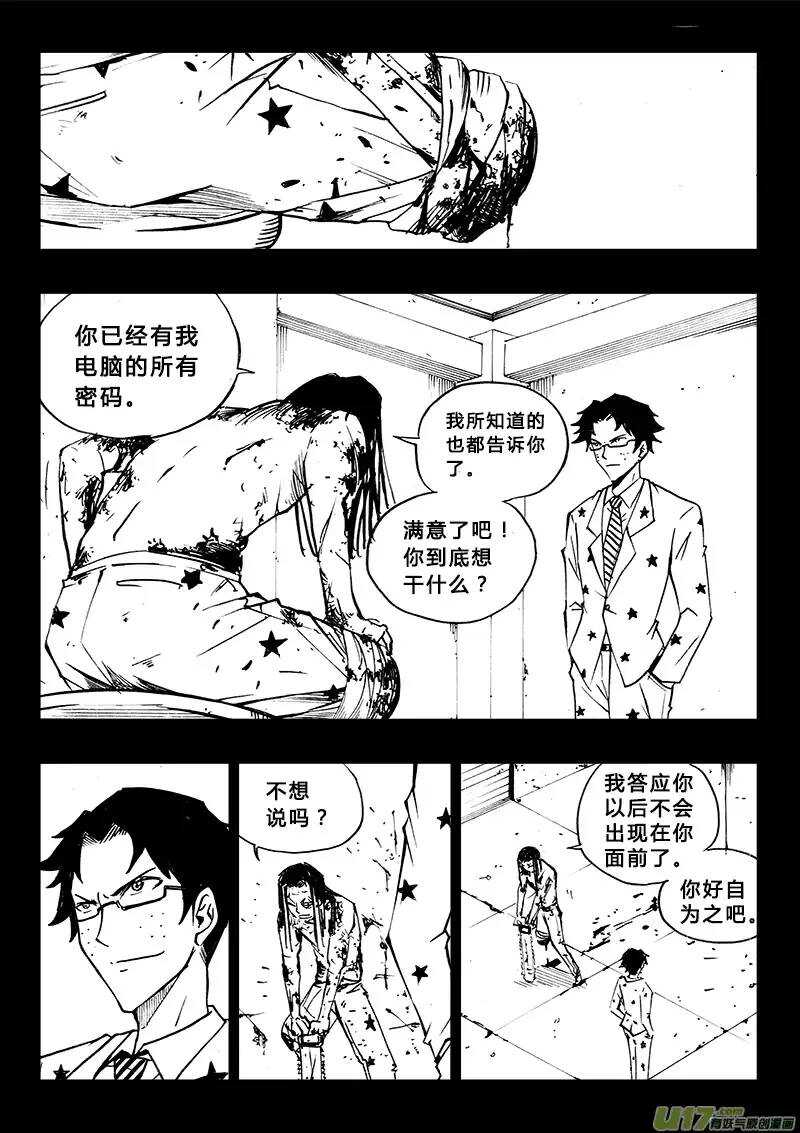 第99回12