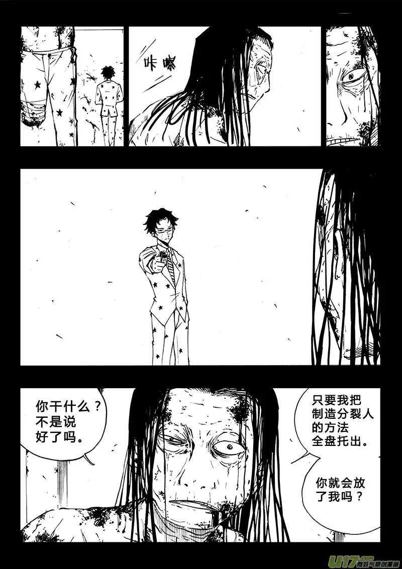 第99回13