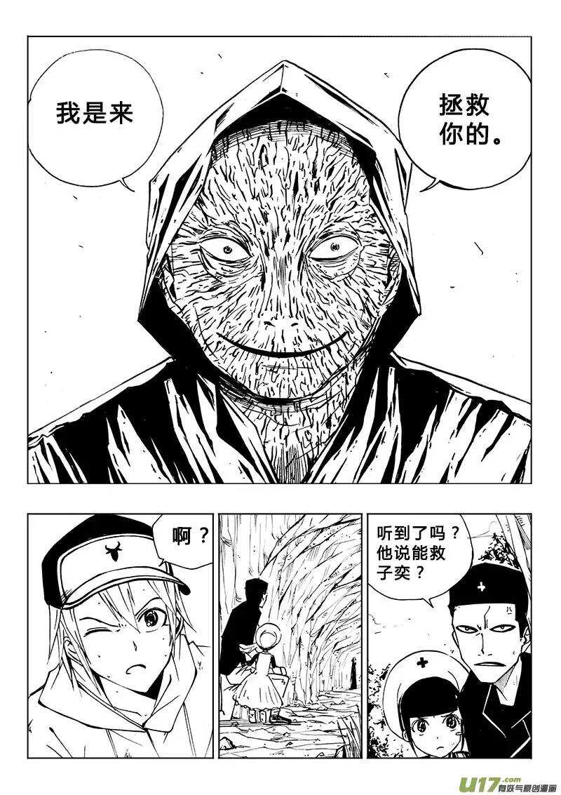 第99回2