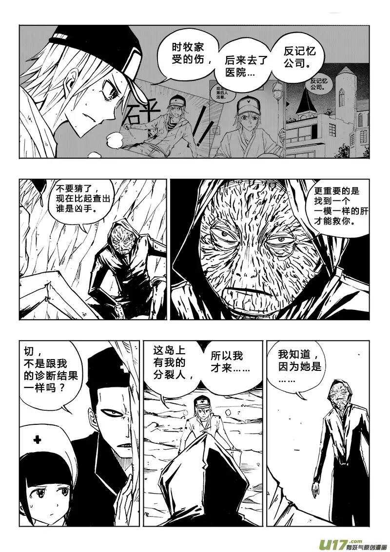 第99回4