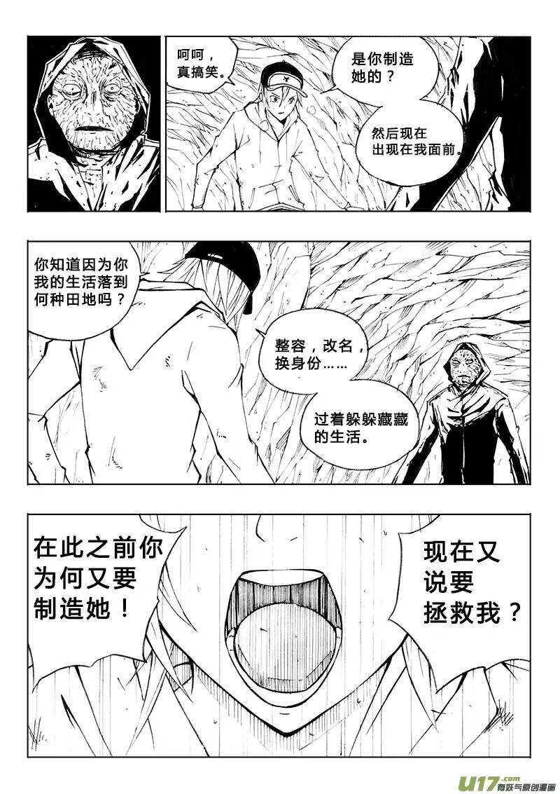 第99回6