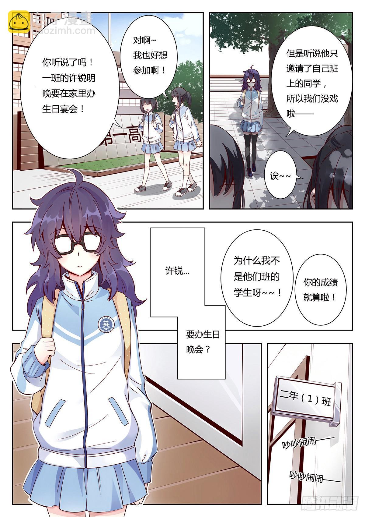 第一话1