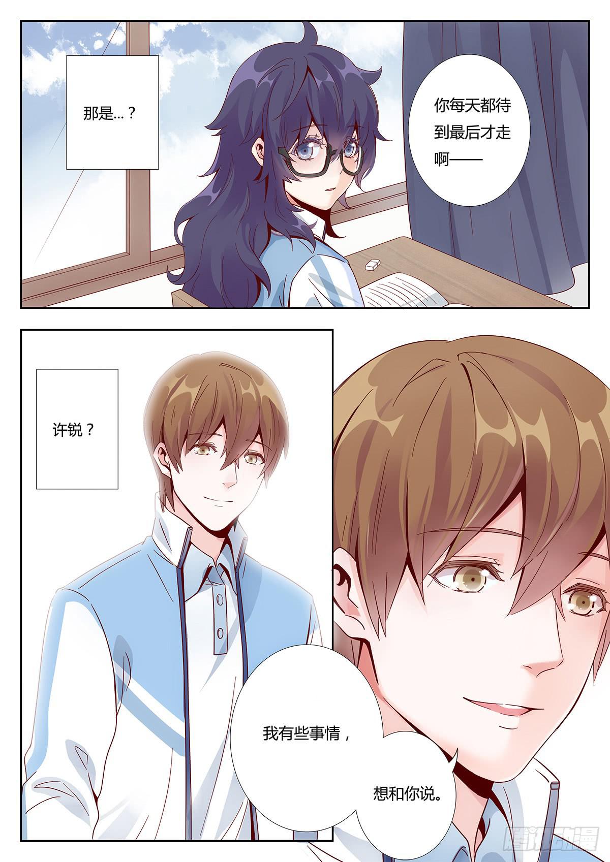 第一话10