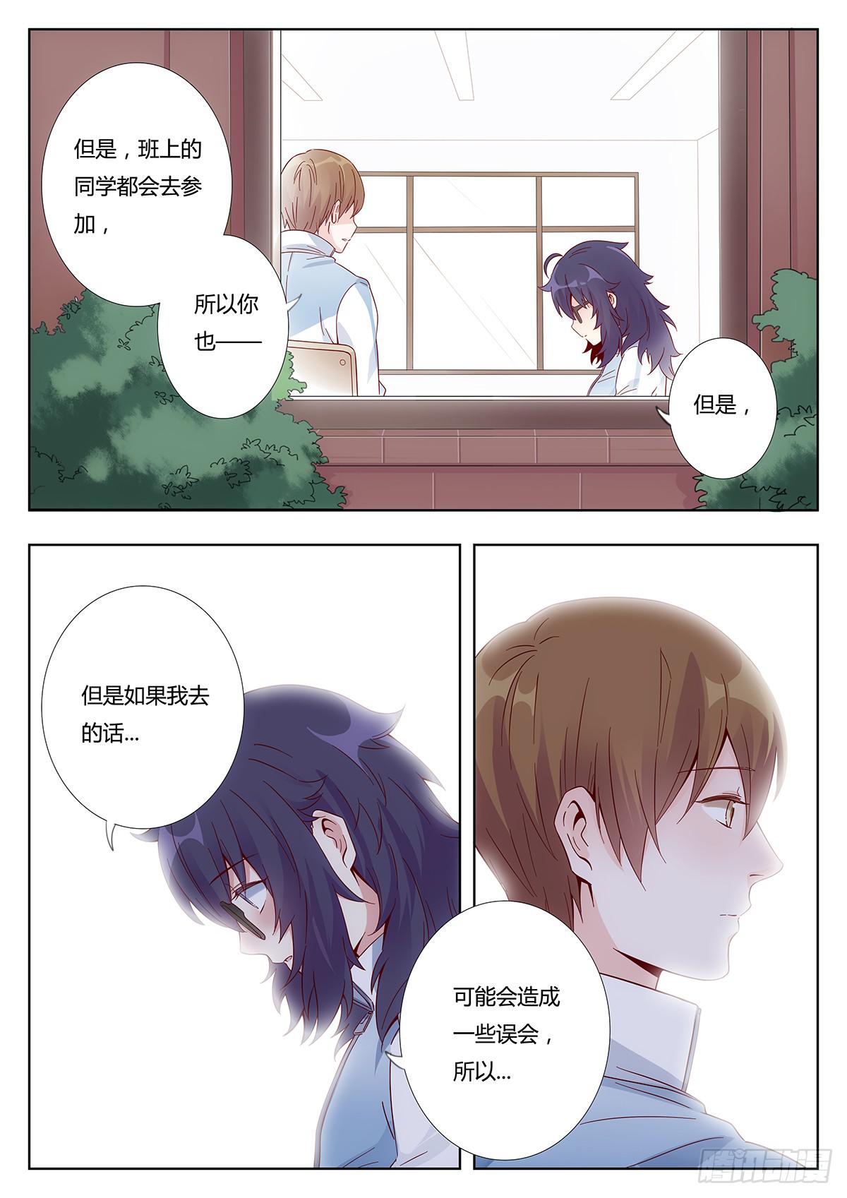 第一话13
