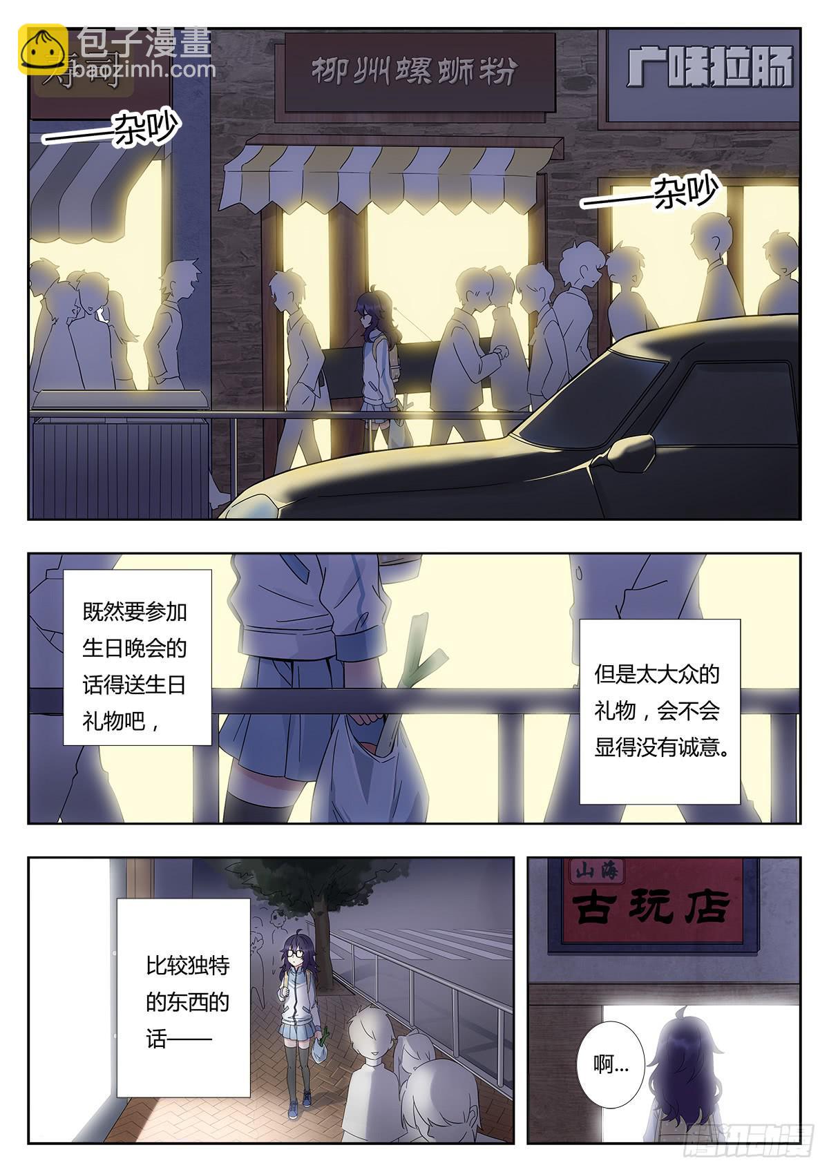 第一话16