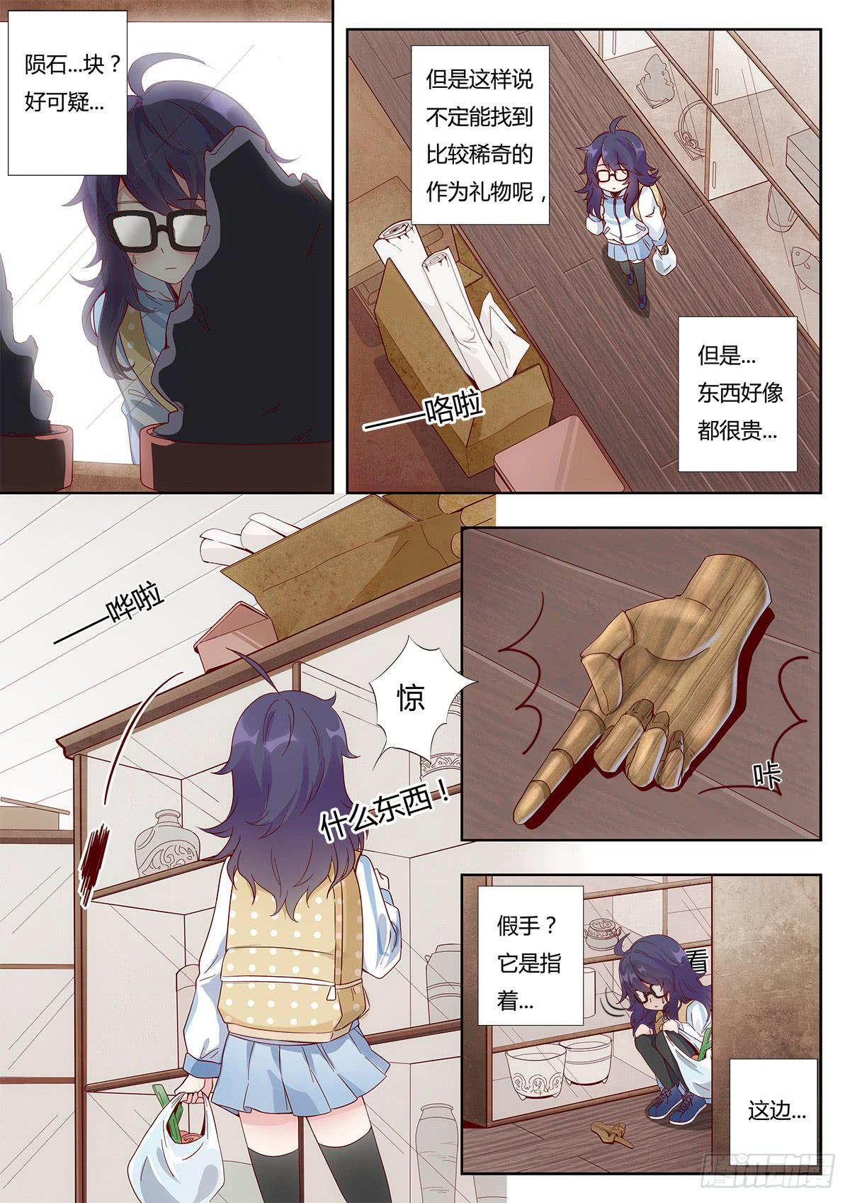 第一话18