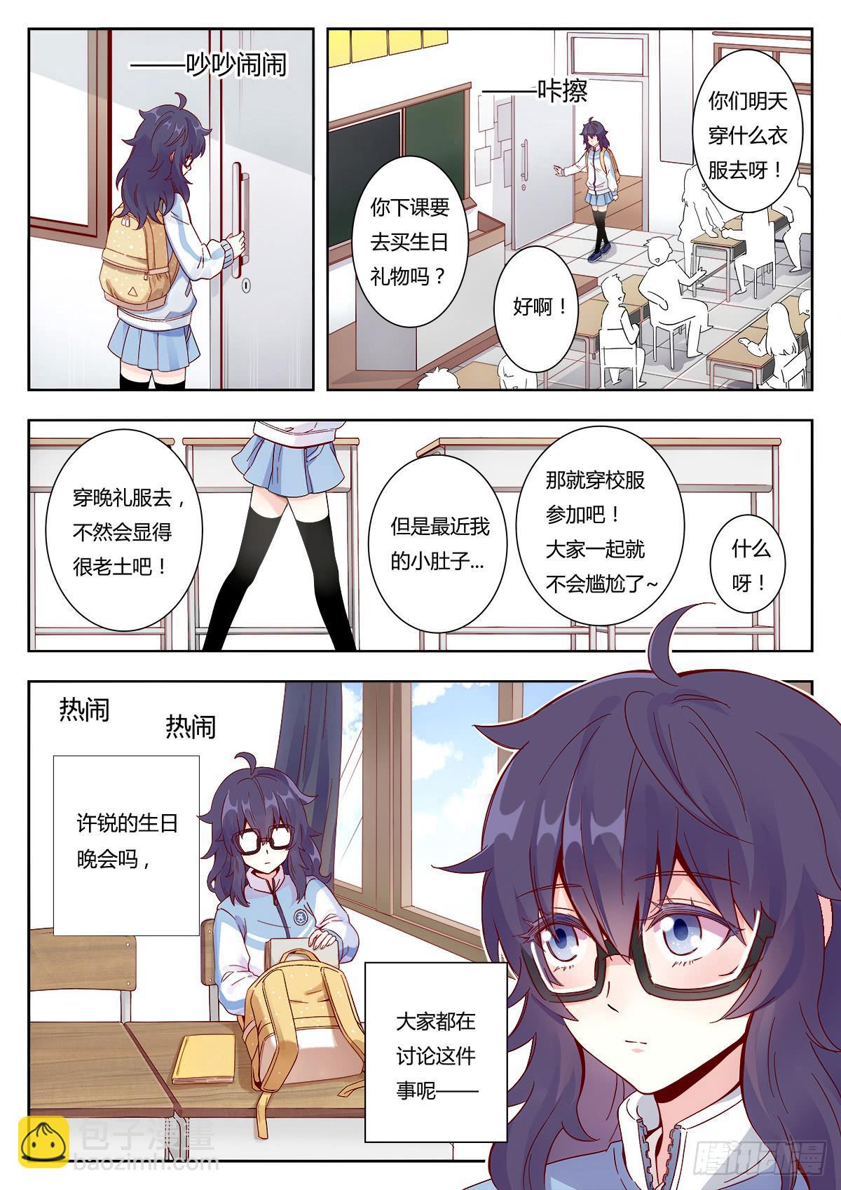 第一话2