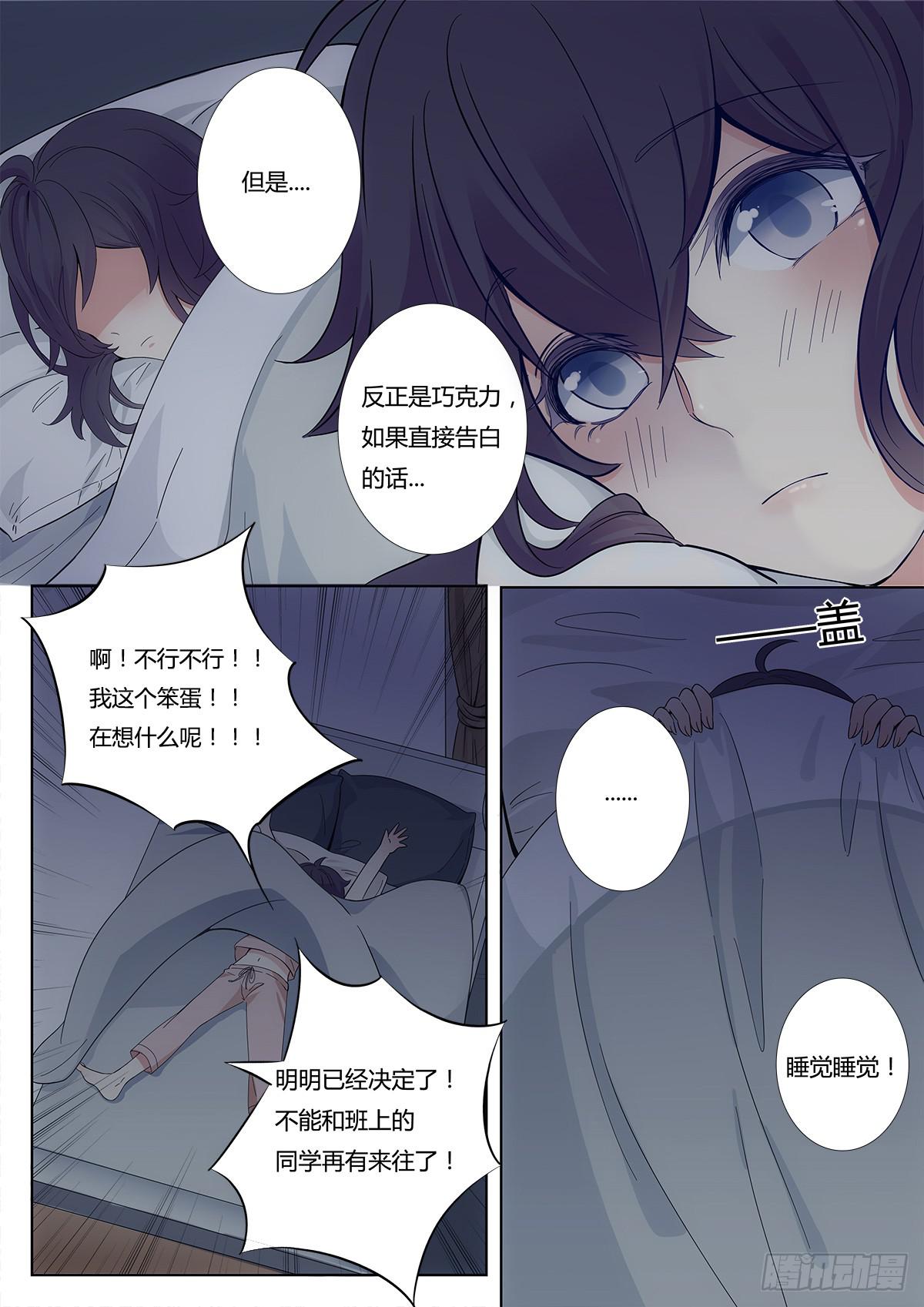 第一话27