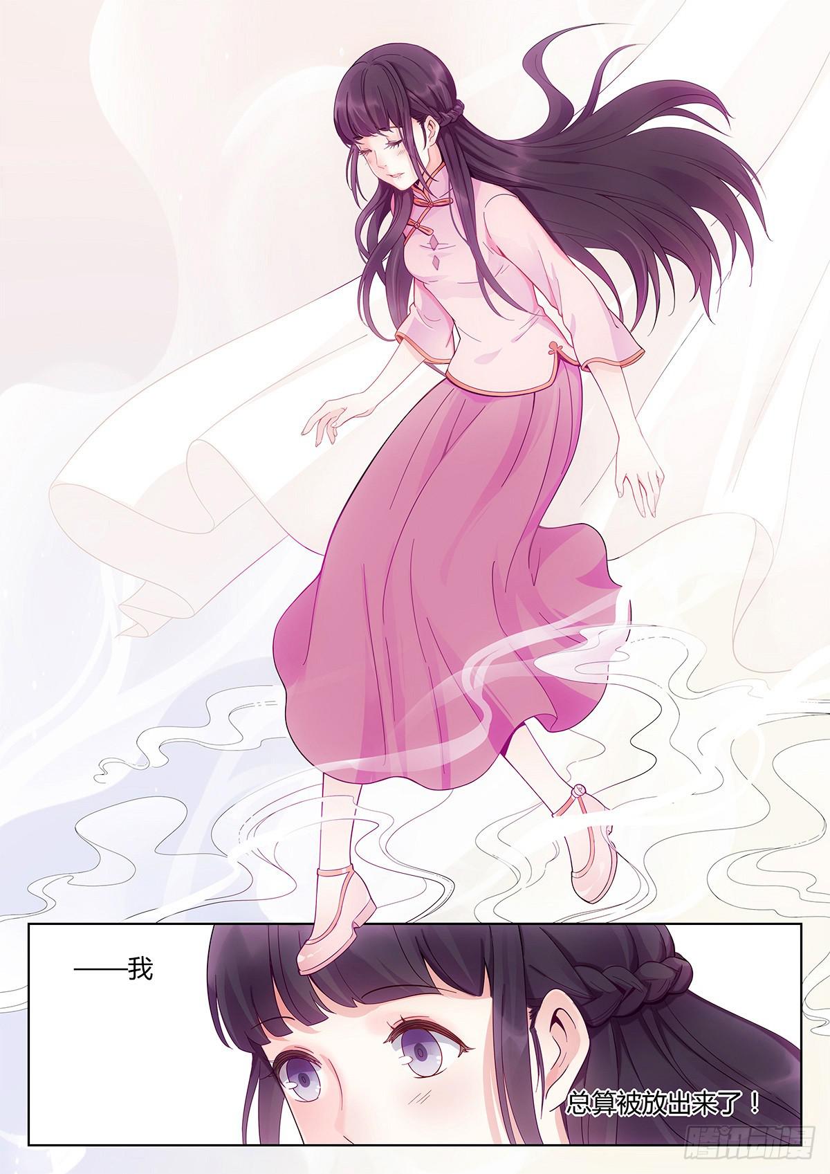 第一话30