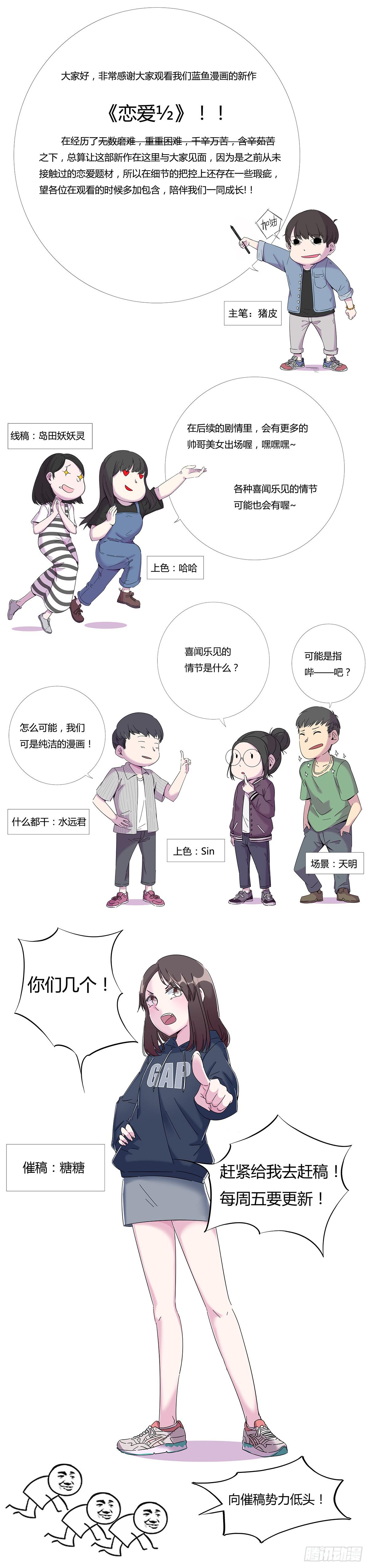 第一话31