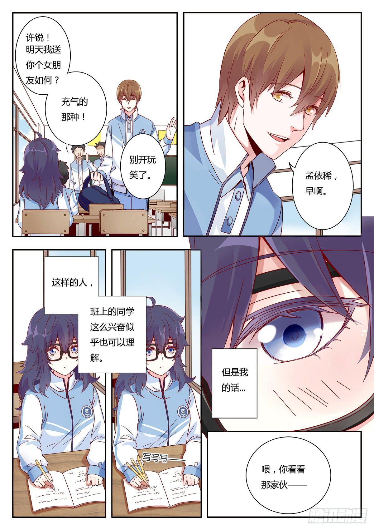 第一话4