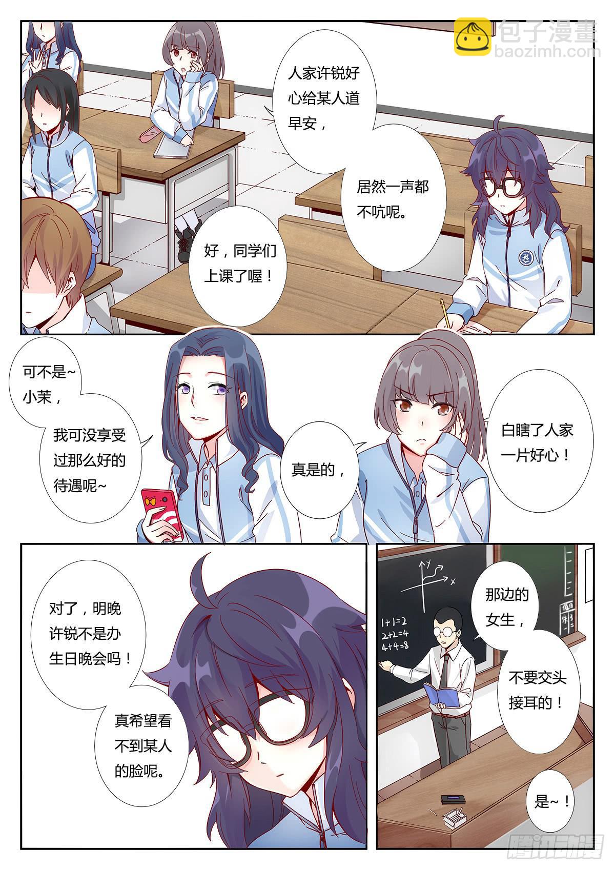 第一话5