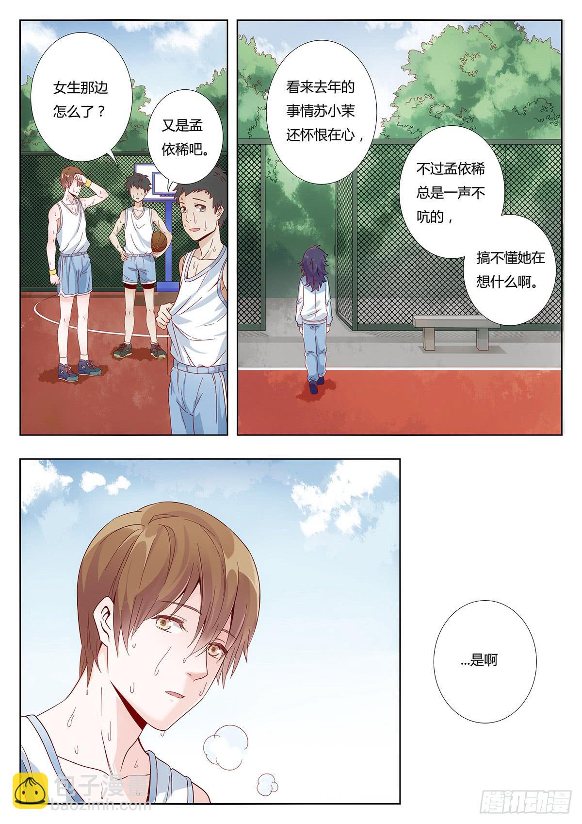 第一话8