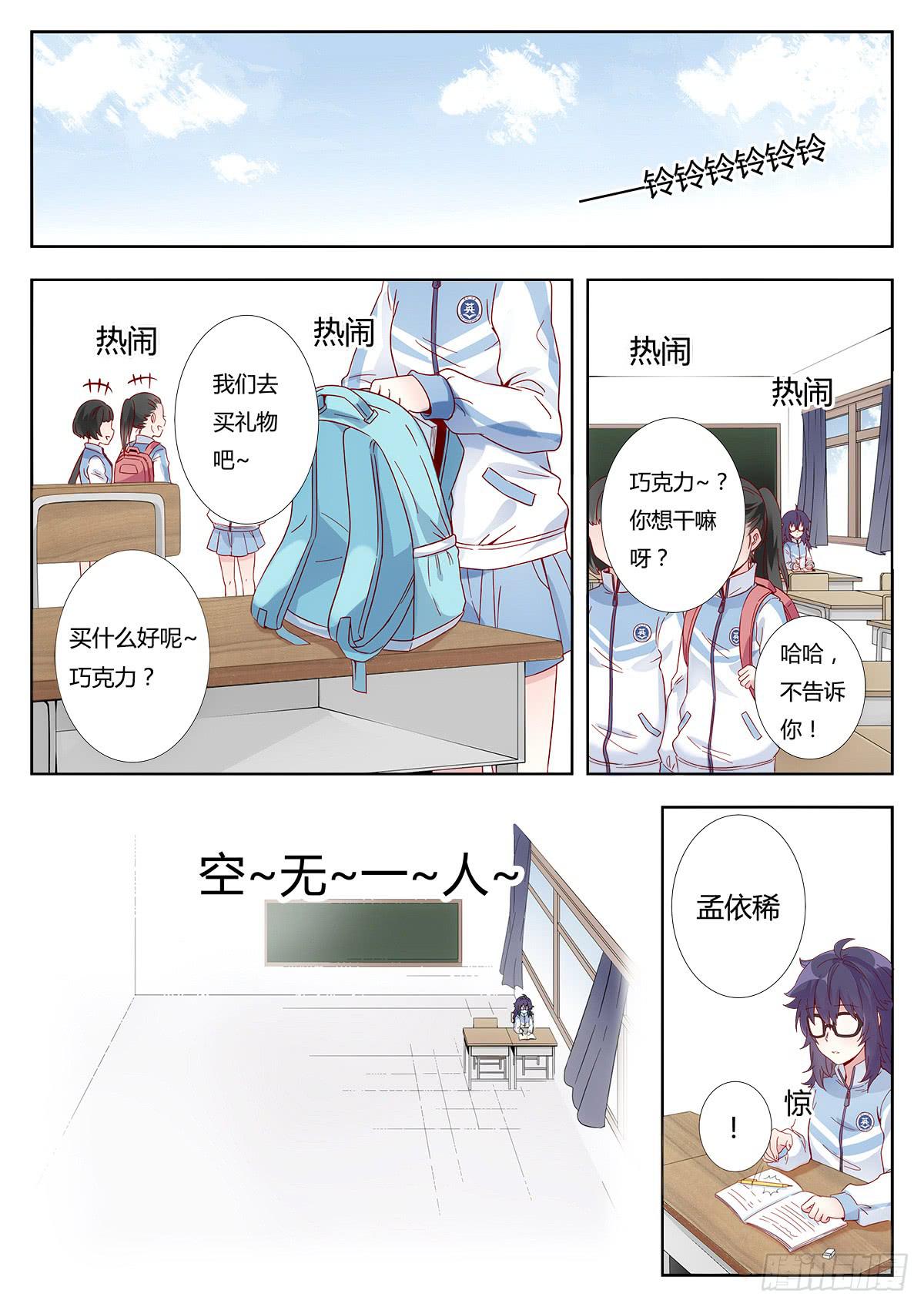 第一话9