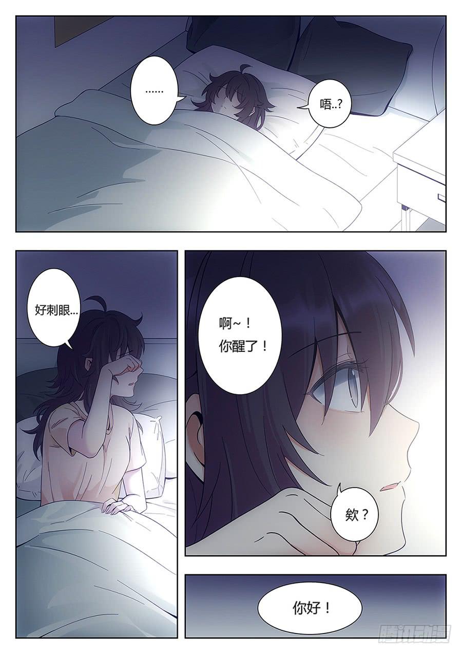 第二话1