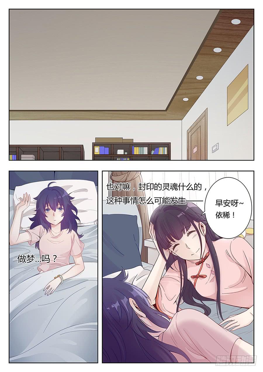 第二话10