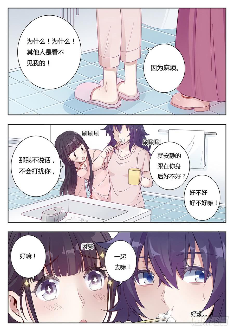 第二话12