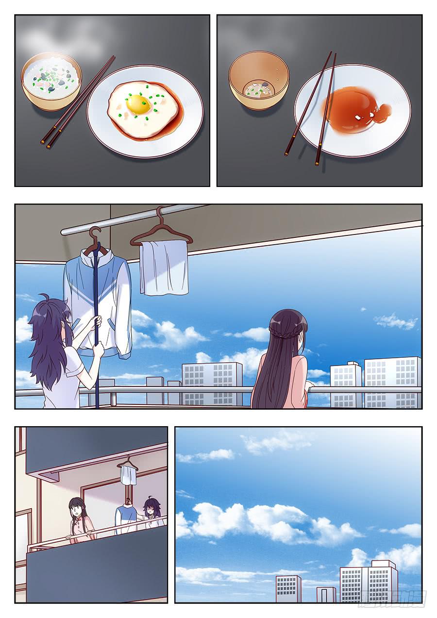 第二话15