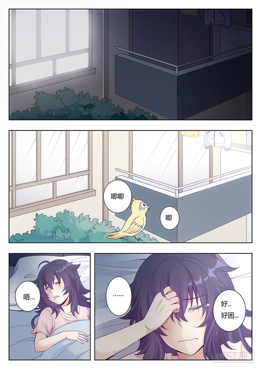 第二话9