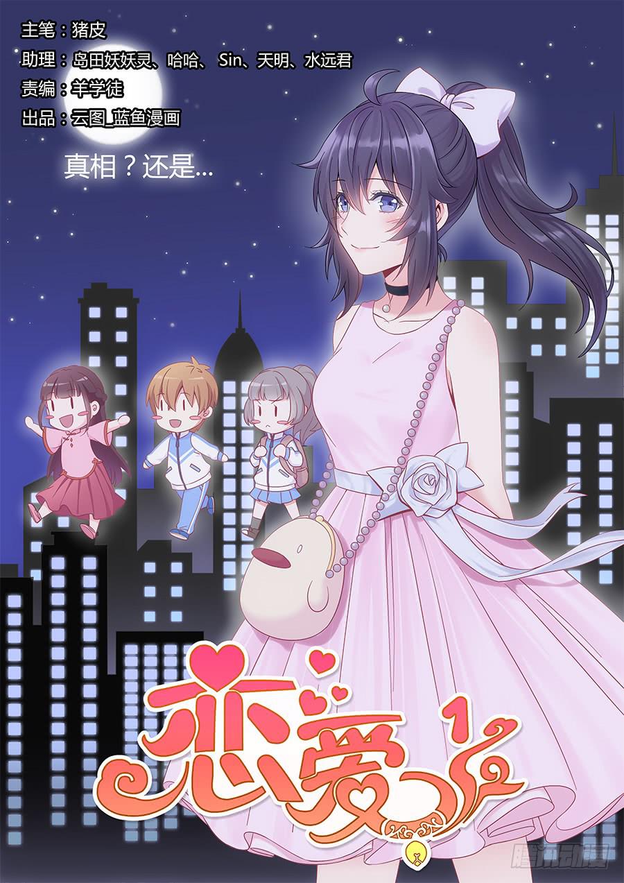 第四话0