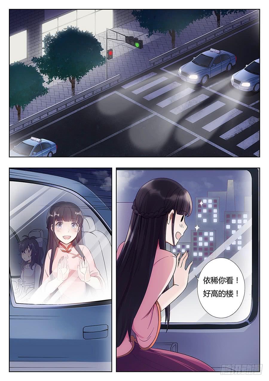 第四话1