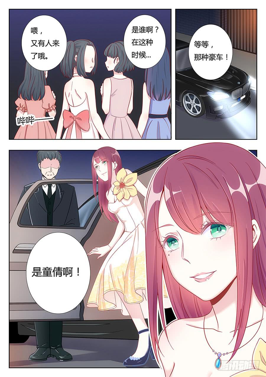 第四话11