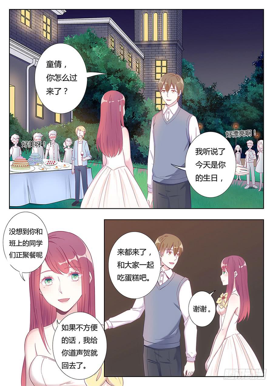 第四话12