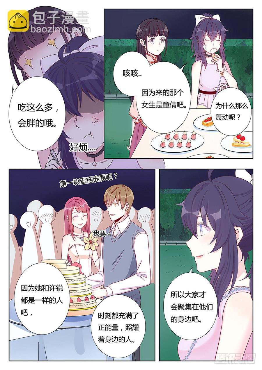 第四话15