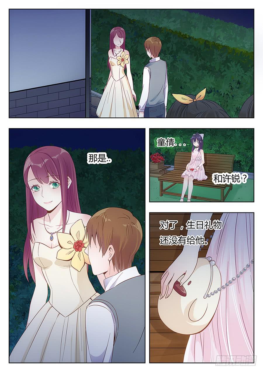 第四话18